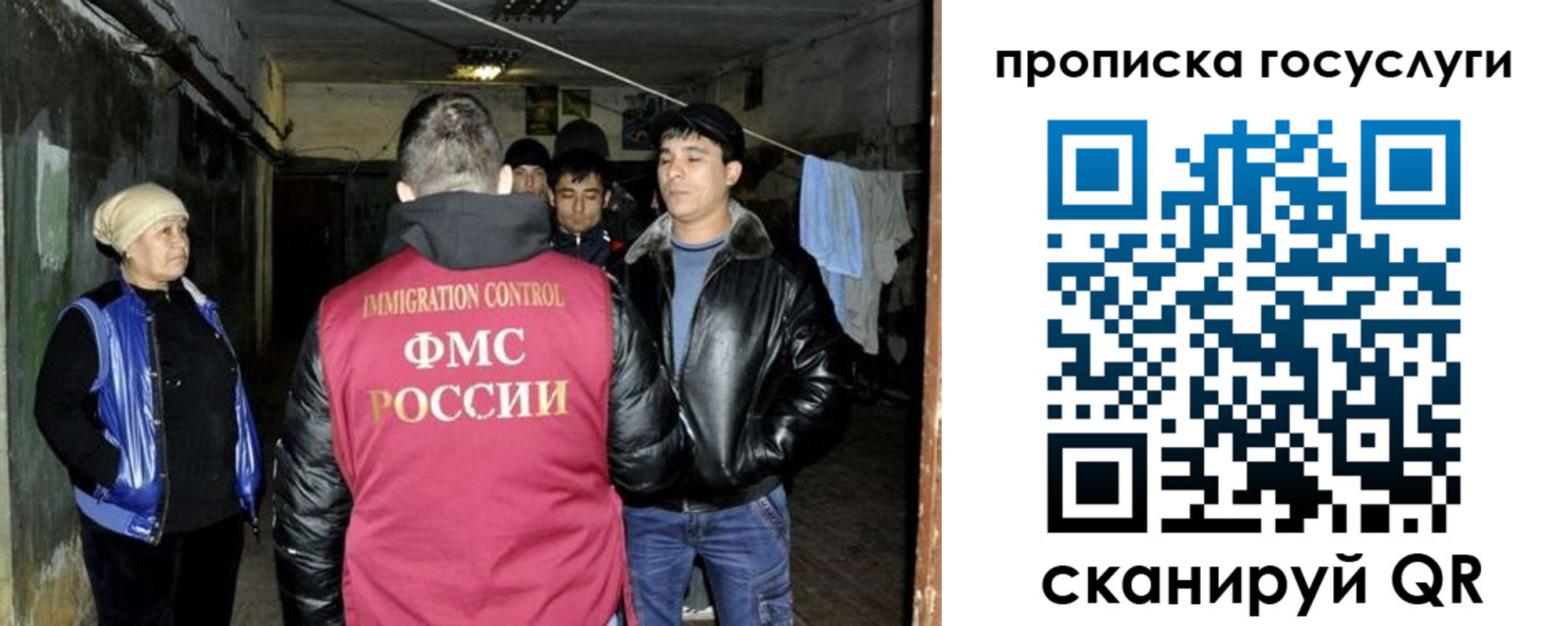 временная регистрация в квартире в Жирновске