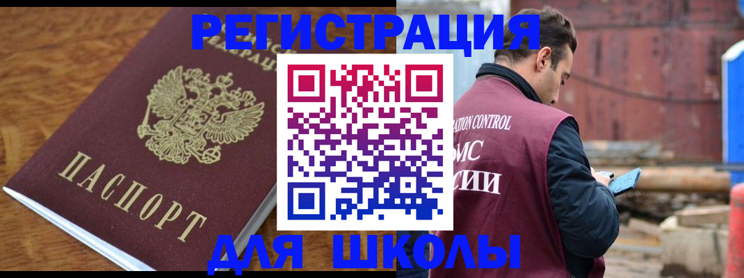 регистрация в Жирновске