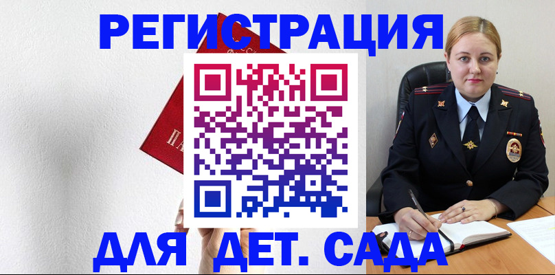 прописка иностранных граждан в Жирновске