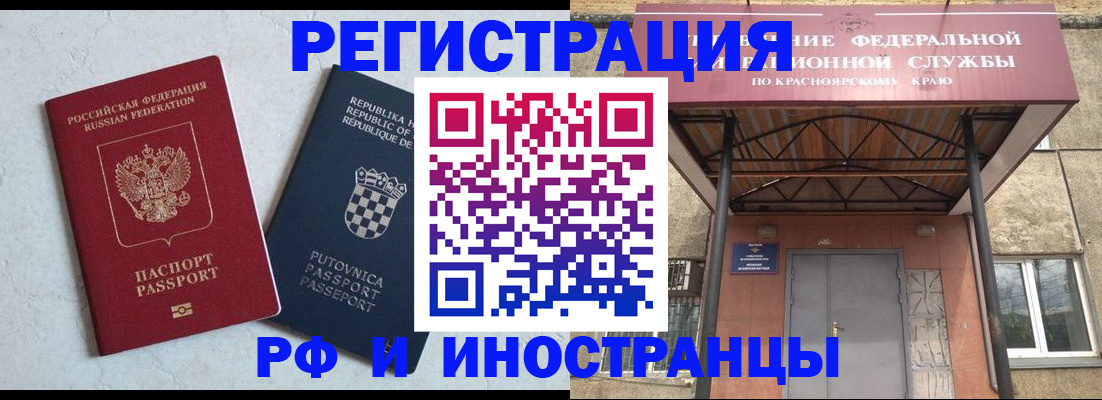 регистрация для дет. сада в Жирновске