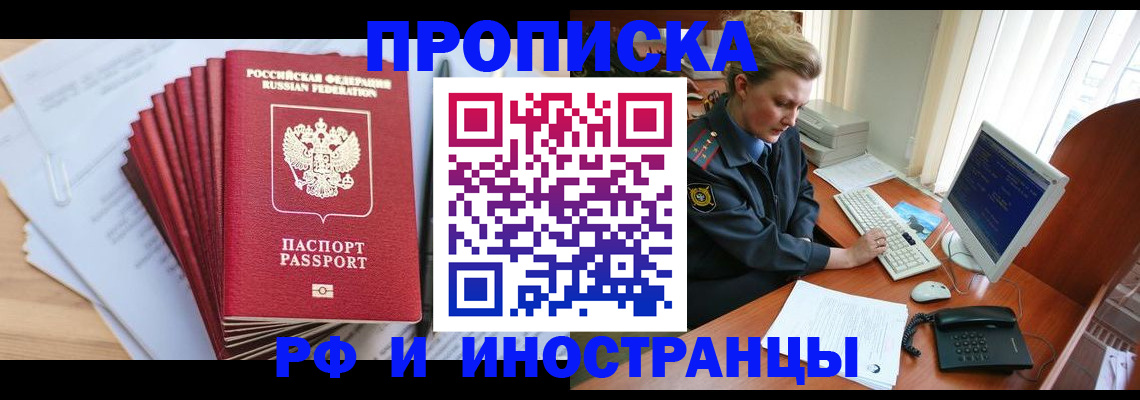 найти адрес прописки в Жирновске
